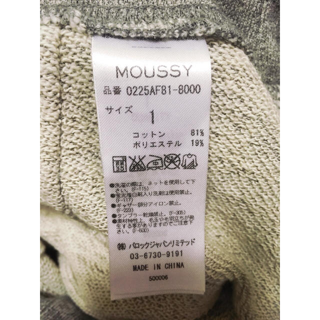 moussy(マウジー)のyu-text様✩︎お取り置き レディースのパンツ(カジュアルパンツ)の商品写真