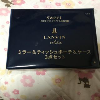 ランバンオンブルー(LANVIN en Bleu)のsweet 12月号 付録(その他)