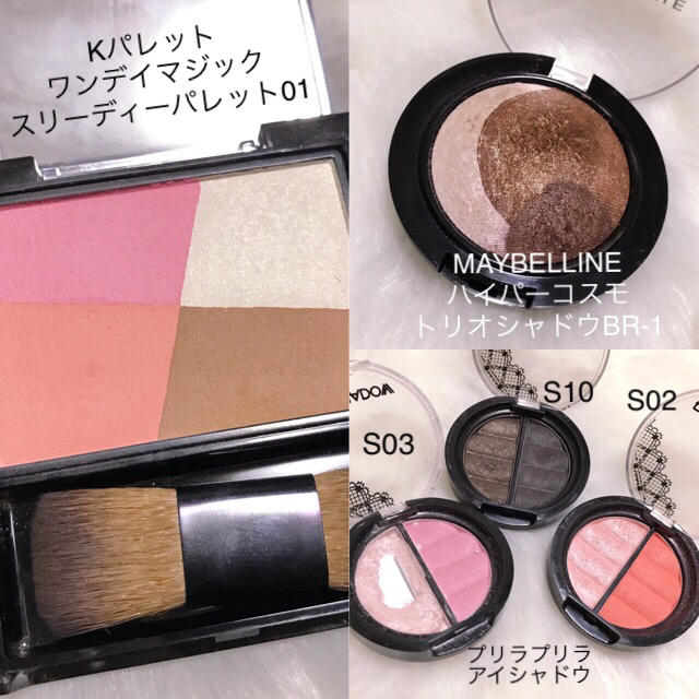 MAYBELLINE(メイベリン)のコスメ まとめ売り コスメ/美容のキット/セット(コフレ/メイクアップセット)の商品写真