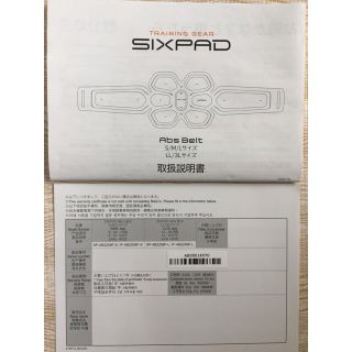 SIXPAD - ☆値下げ☆シックスパッド［正規品］付属品全部有り ジェル ...