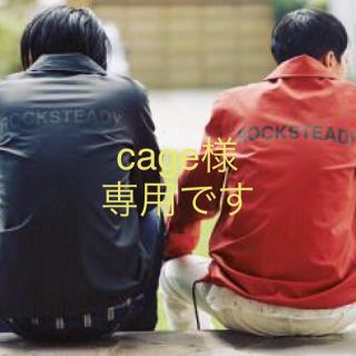 A.P.C ROCKSTEADY コーチジャケット 初期モデル-