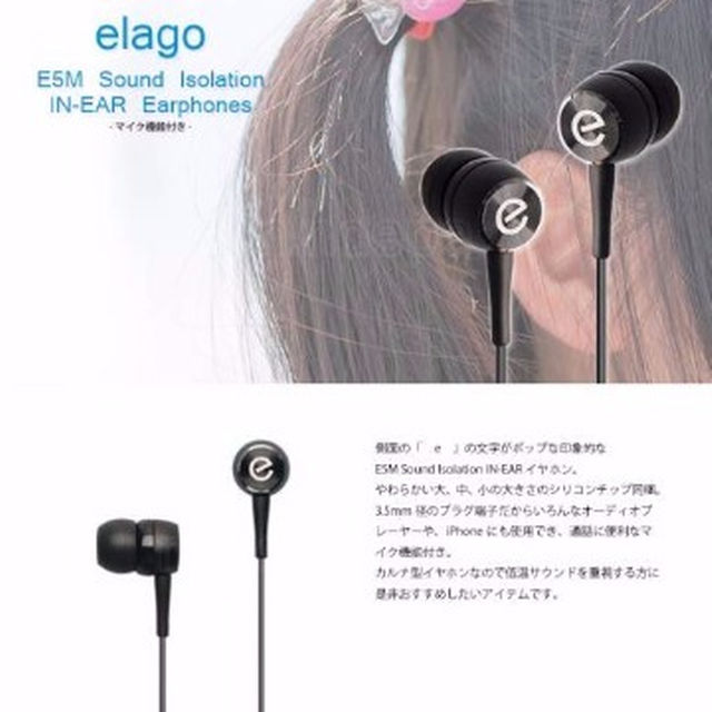 新品★elago カルナ型 イヤホン☆iPhoneで通話可 マイク機能付き スマホ/家電/カメラのスマホアクセサリー(その他)の商品写真