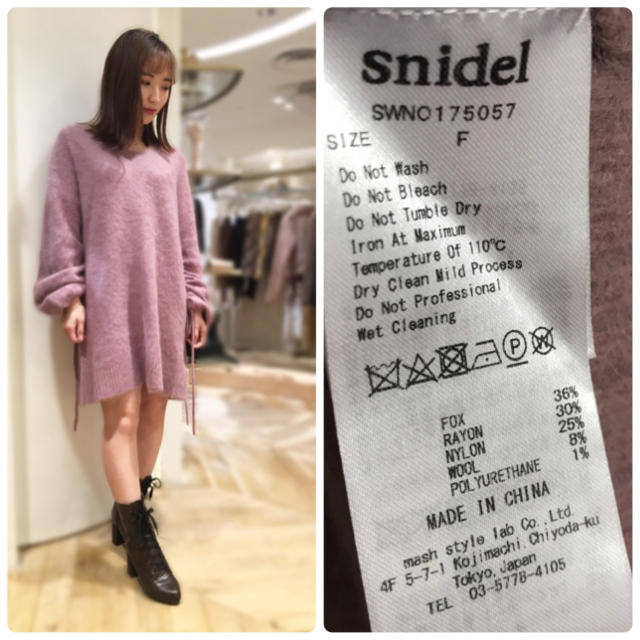 SNIDEL - ♡スリーブデザインフォックスミニニットワンピース♡の通販 ...