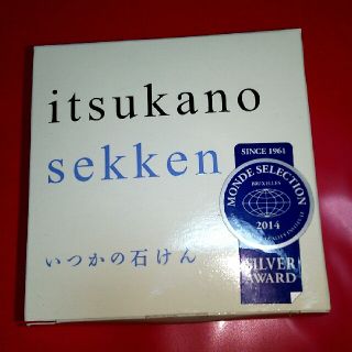 ミズハシホジュドウセイヤク(水橋保寿堂製薬)のいつかの石けん(洗顔料)