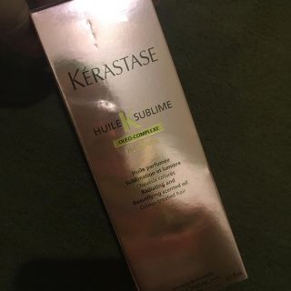 ケラスターゼ(KERASTASE)のケラスターゼ HU ユイルスブリム ティーインペリアル 125ml(トリートメント)