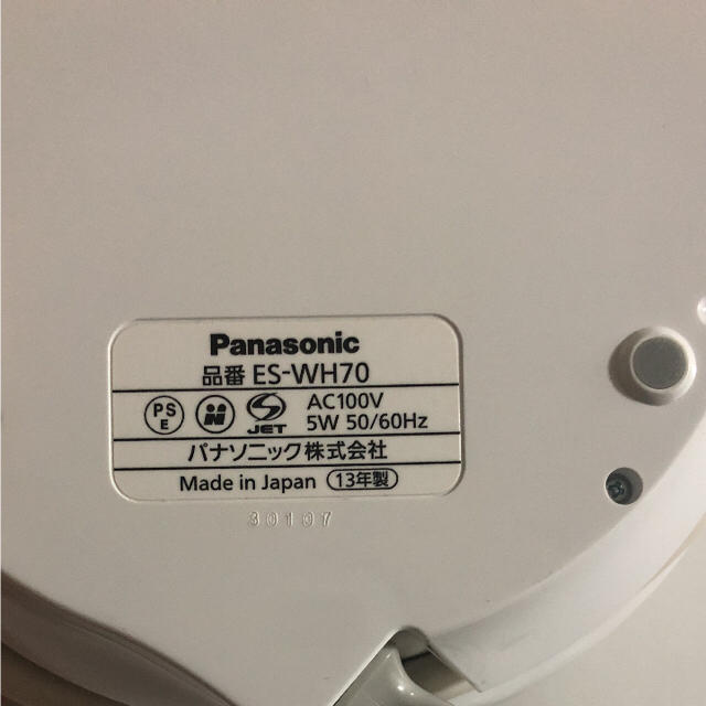 Panasonic(パナソニック)のパナソニック 光エステ コスメ/美容のボディケア(脱毛/除毛剤)の商品写真