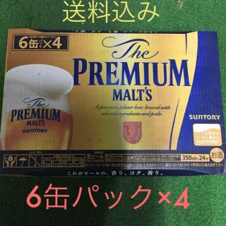 サントリー(サントリー)のサントリー ザプレミアムモルツ缶ビール 6缶×4パック(24缶)(ビール)