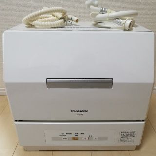 パナソニック(Panasonic)の送料無料★パナソニック★食器洗浄乾燥機★NP-TR1★食洗機(食器洗い機/乾燥機)