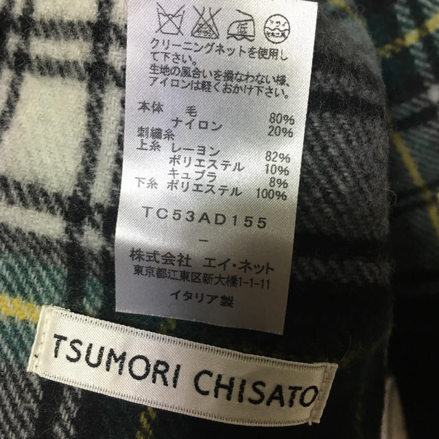 品質は非常に良い ツモリチサト 猫 マフラー cihangurup.com.tr