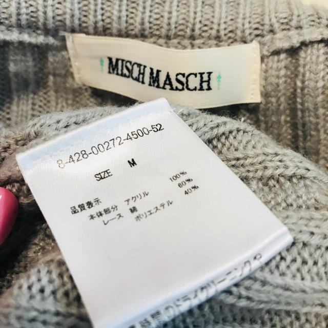 MISCH MASCH(ミッシュマッシュ)のMISCH MASCH ニットセーター レディースのトップス(ニット/セーター)の商品写真