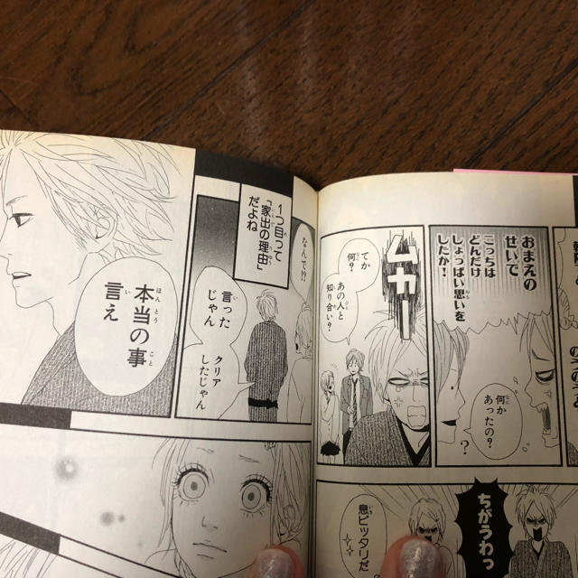 夢みる太陽 漫画の通販 By 大幅値下げ中 ラクマ