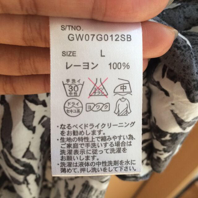 GLOBAL WORK(グローバルワーク)のワンピース☆値下げ レディースのワンピース(ひざ丈ワンピース)の商品写真