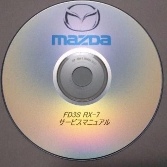 Rx 7 Fd3s サービスマニュアル 整備書の通販 By Take S Shop ラクマ