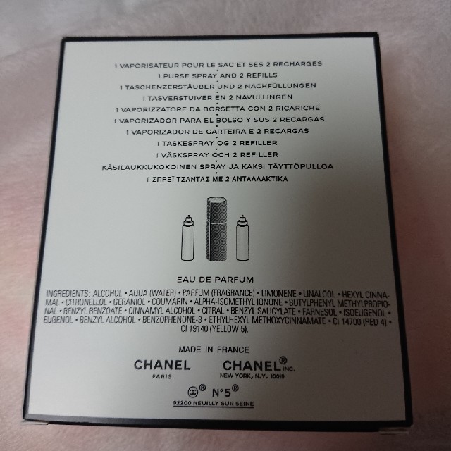 CHANEL(シャネル)のシャネル No 5 コスメ/美容の香水(香水(女性用))の商品写真