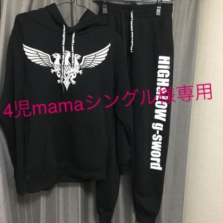 シマムラ(しまむら)の4児mamaシングル様専用(スウェット)