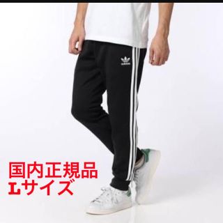 アディダス(adidas)のLサイズ アディダス オリジナルス トラックトップパンツ No.1(その他)