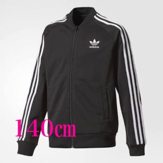 アディダス(adidas)の140㎝ アディダス オリジナルス トラックトップ No.1(ジャージ)