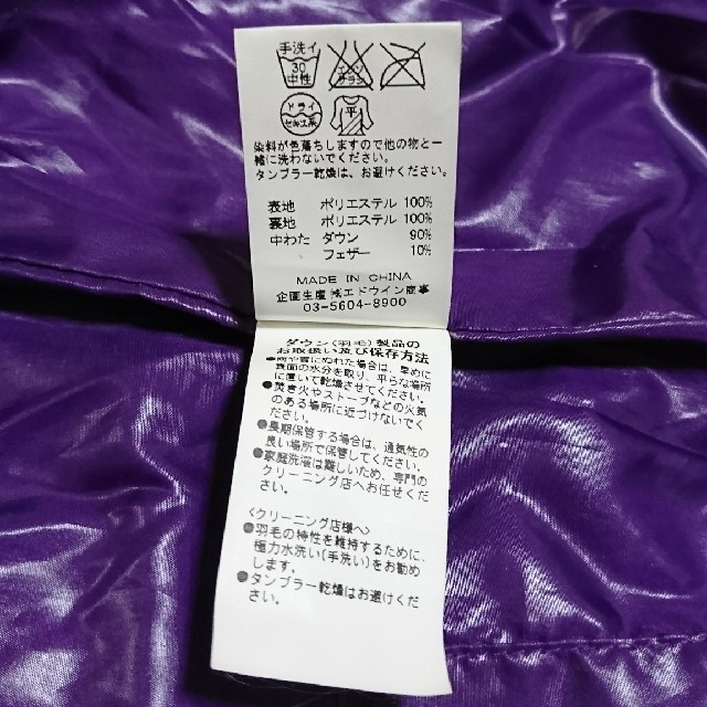 EDWIN(エドウィン)の金子様専用 ＥＤＷＩＮ ダウンジャケット  レディースのジャケット/アウター(ダウンジャケット)の商品写真