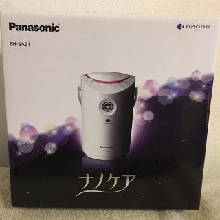 パナソニック(Panasonic)のはるかい様 専用ページ(フェイスケア/美顔器)