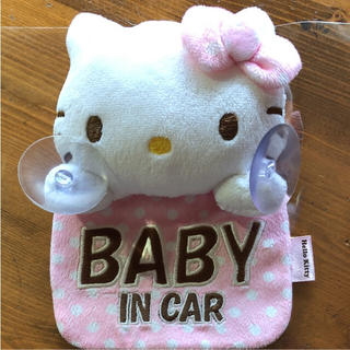 サンリオ(サンリオ)のキティちゃん BABY IN CAR(その他)