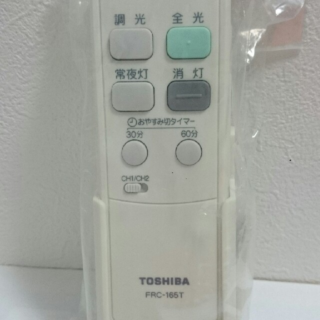 東芝(トウシバ)のTOSHIBA 天上用電気のリモコン FRC-165T スマホ/家電/カメラの生活家電(電気ケトル)の商品写真