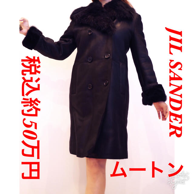 人気ブランド Jil SANDER JIL コート ムートン タグ付き 税込約50万円