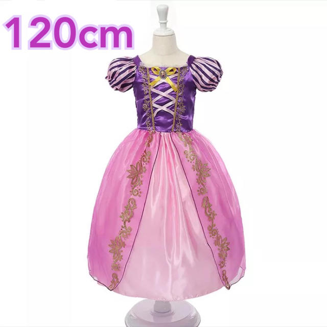 120cm♡ラプンツェル♡ドレス♡ワンピース キッズ/ベビー/マタニティのキッズ服女の子用(90cm~)(ワンピース)の商品写真