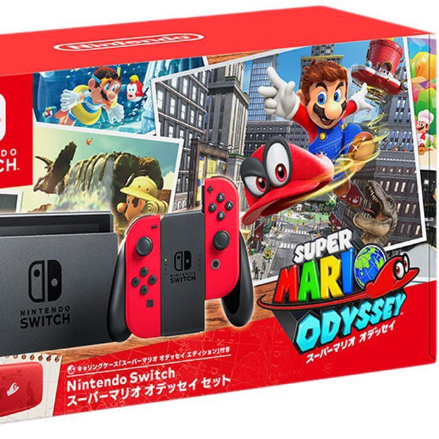 驚きの値段】 Nintendo Switch - マリオオデッセイセット 2台 家庭用