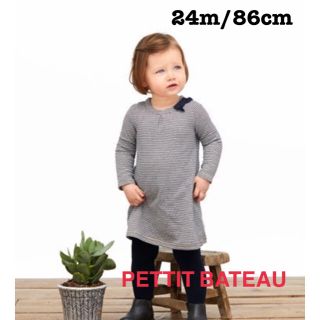 プチバトー(PETIT BATEAU)の【専用】チュビックミラレワンピース  80   90(ワンピース)