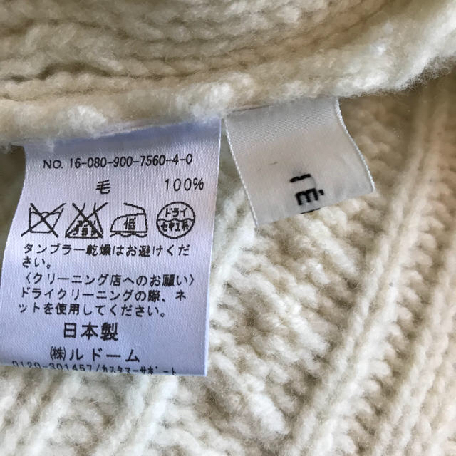 IENA(イエナ)のmomo様専用☆IENA アランVネックプルオーバー レディースのトップス(ニット/セーター)の商品写真