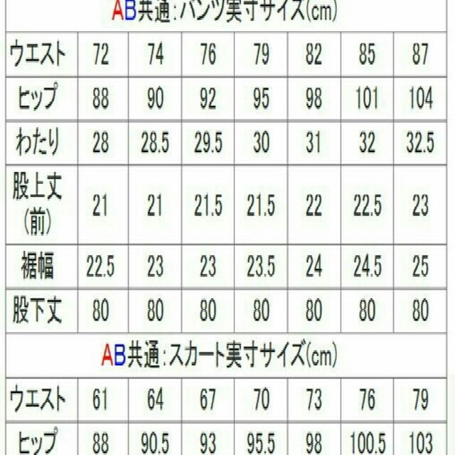 新品 スーツ３点セット ブラック ７号 3