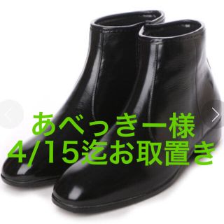 クロケットアンドジョーンズ(Crockett&Jones)のアキレス レインシューズ  BLACK(長靴/レインシューズ)