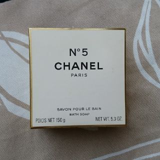 シャネル(CHANEL)のCHANEL 　N゜5　石鹸　150g(ボディソープ/石鹸)