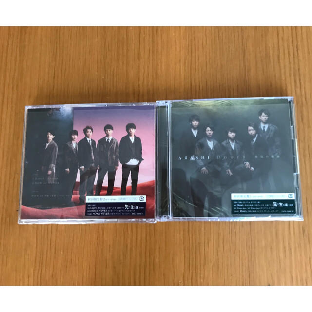 嵐(アラシ)の嵐  『Doors～勇気の奇跡～』 初回限定盤1＆2 エンタメ/ホビーのタレントグッズ(アイドルグッズ)の商品写真