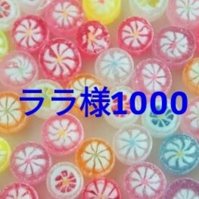 2580様1000 チケットのスポーツ(ランニング/ジョギング)の商品写真