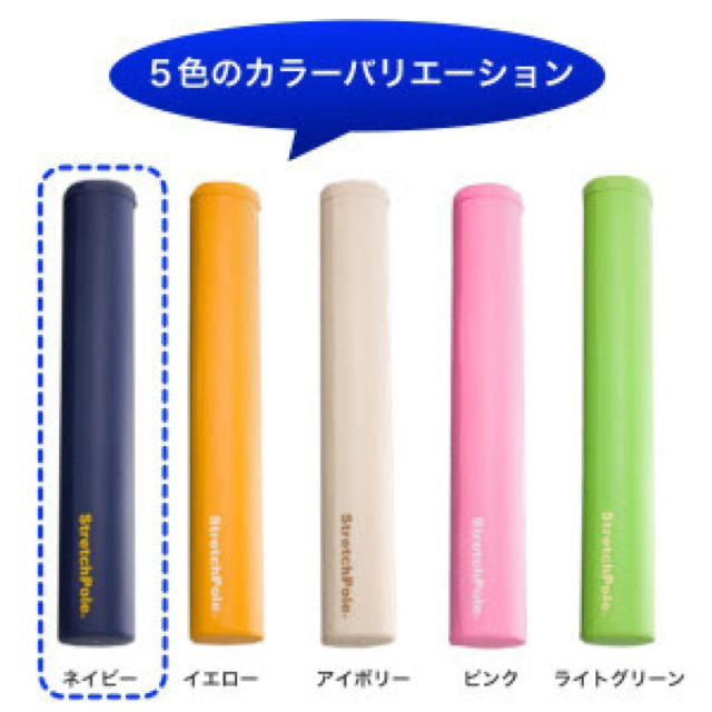 LPN ストレッチポールMX 正規品の通販 by hirohiro777's shop|ラクマ
