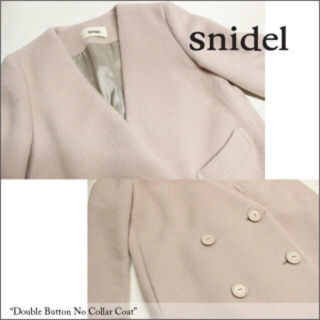 SNIDEL(スナイデル)のりょ様専用【新品】snidel☆ダブルボタンノーカラーコート レディースのジャケット/アウター(ノーカラージャケット)の商品写真