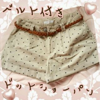 グローブ(grove)のベルト付きドットショーパン♡お得！！！(ショートパンツ)