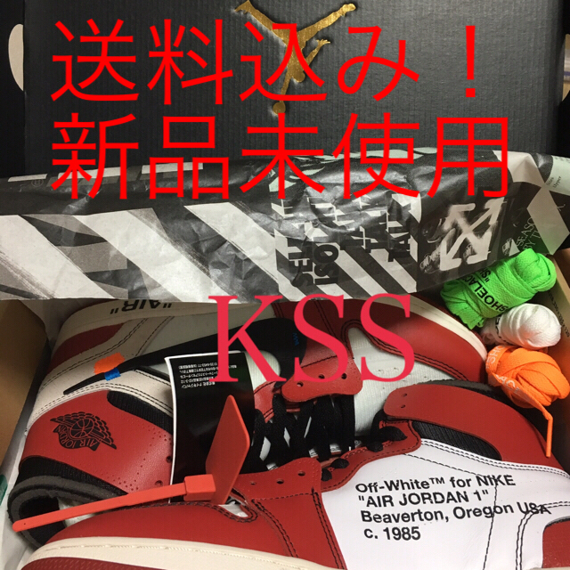 OFF-WHITE(オフホワイト)のOff-White NIKE Jordan ナイキ オフホワイト エアジョーダン メンズの靴/シューズ(スニーカー)の商品写真