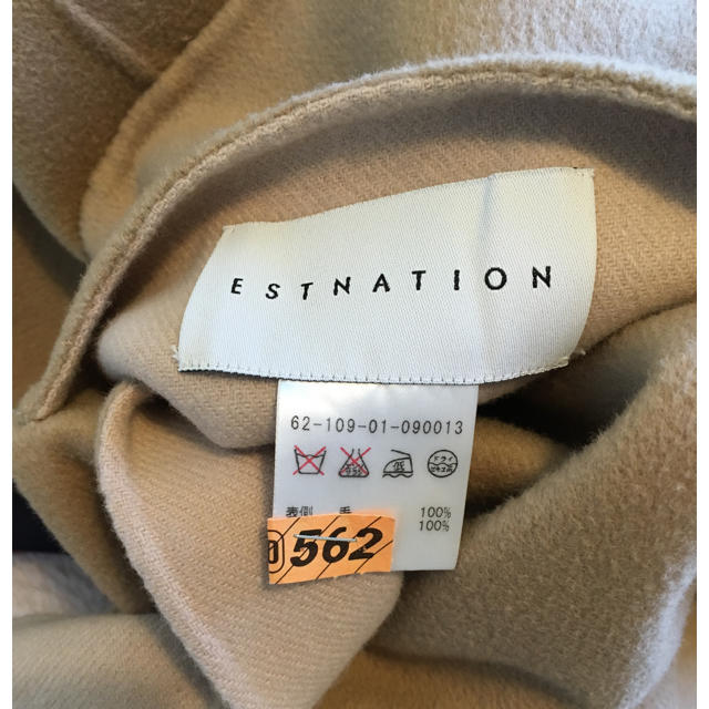 ESTNATION(エストネーション)の【専用】エストネーションコート【Domani掲載】リバーシブル レディースのスカート(ひざ丈スカート)の商品写真