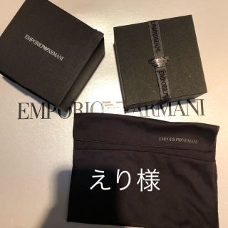 アルマーニエクスチェンジ(ARMANI EXCHANGE)のえりさま専用(その他)