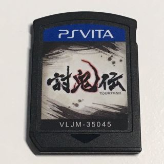 プレイステーションヴィータ(PlayStation Vita)のPS VITA 討鬼伝(携帯用ゲームソフト)