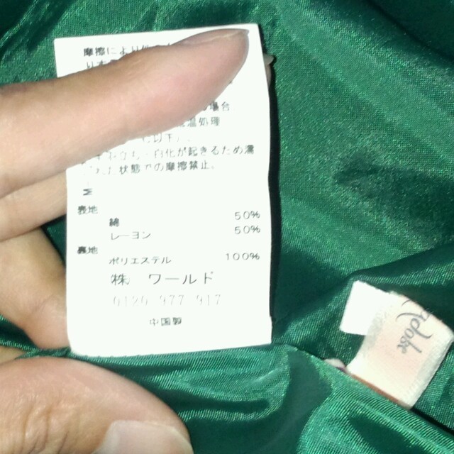 PINK ADOBE(ピンクアドべ)のharuka.ishii.5059様専用 レディースのスカート(ひざ丈スカート)の商品写真