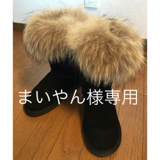 アグ(UGG)のBEACH FEETビーチフィート ファー付きムートンブーツ (ブーツ)