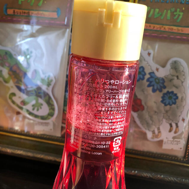 Utena(ウテナ)のルミーチェ 化粧水 コスメ/美容のスキンケア/基礎化粧品(化粧水/ローション)の商品写真