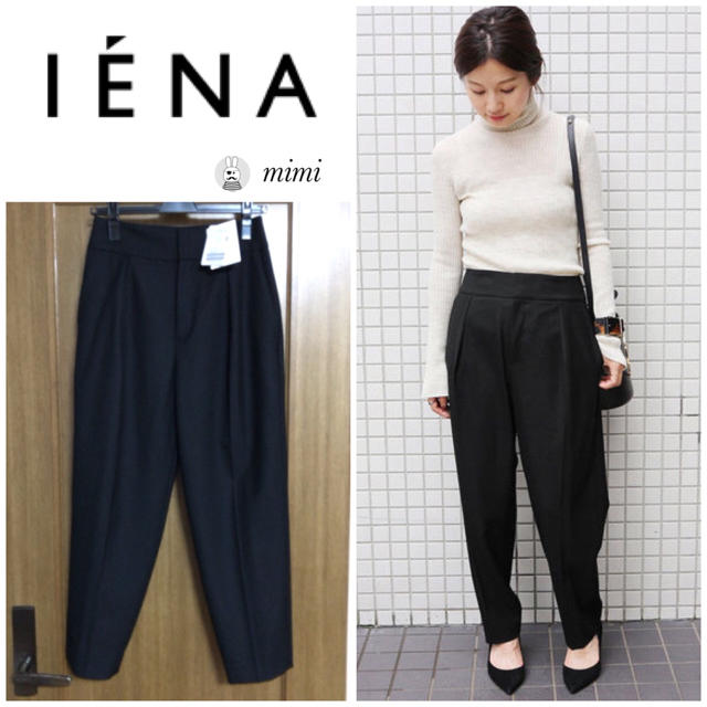 IENA(イエナ)の新品タグ付き❣️ IENA 今期完売 W/R PEGTOP パンツ 34 黒 レディースのパンツ(クロップドパンツ)の商品写真