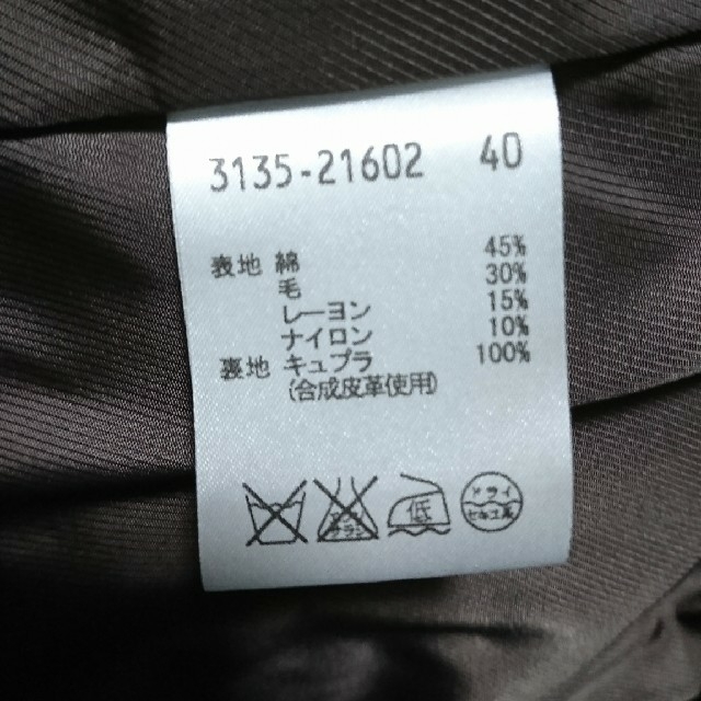 PRIDE(プライド)のアンスペックツイードコート レディースのジャケット/アウター(ロングコート)の商品写真