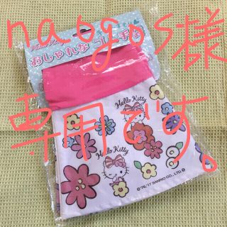 サンリオ(サンリオ)のサンリオ★キティ★手袋★雑貨★新品★掃除★花★ピンク★リボン★かわいい★ハンド★(キャラクターグッズ)