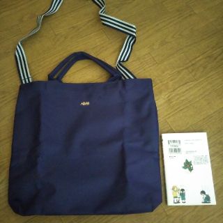 アーカー(AHKAH)のひまわり様専用　AHKAH トートバッグ　2way　美品(トートバッグ)