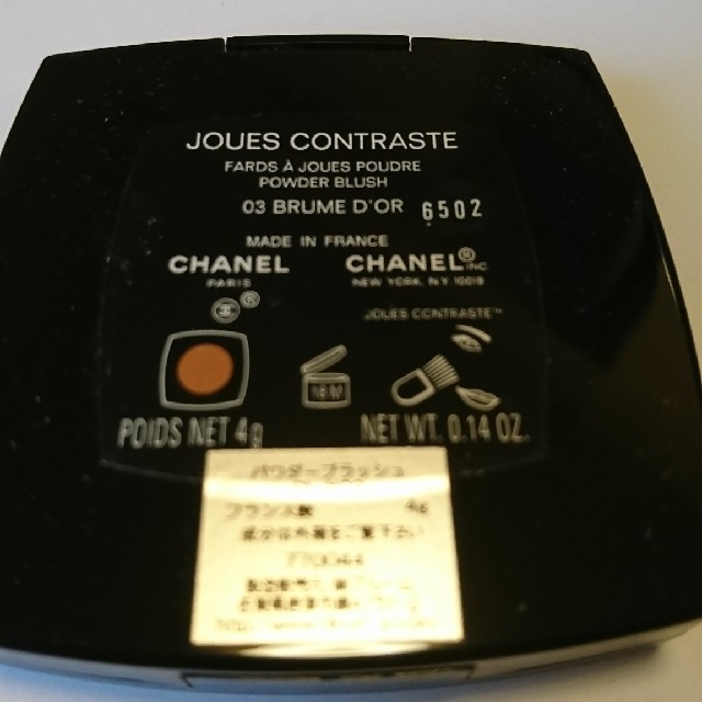 CHANEL(シャネル)のmako様専用 コスメ/美容のベースメイク/化粧品(チーク)の商品写真